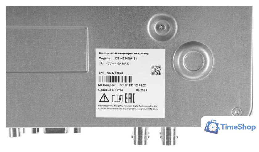 Гибридный видеорегистратор HiWatch DS-H204QA(B) - Изображение №5 — Интернет-магазин Time-Shop