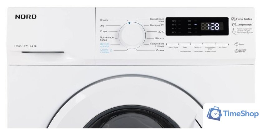 Стиральная машина Nord (Nordfrost) i-WS2 712 W - Изображение №5 — Интернет-магазин Time-Shop