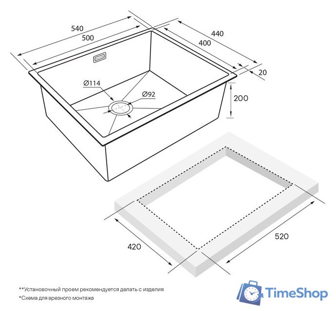 Кухонная мойка Paulmark Next 54 Uni PM215444-BG (золото/брашированное золото) - Изображение №6 — Интернет-магазин Time-Shop