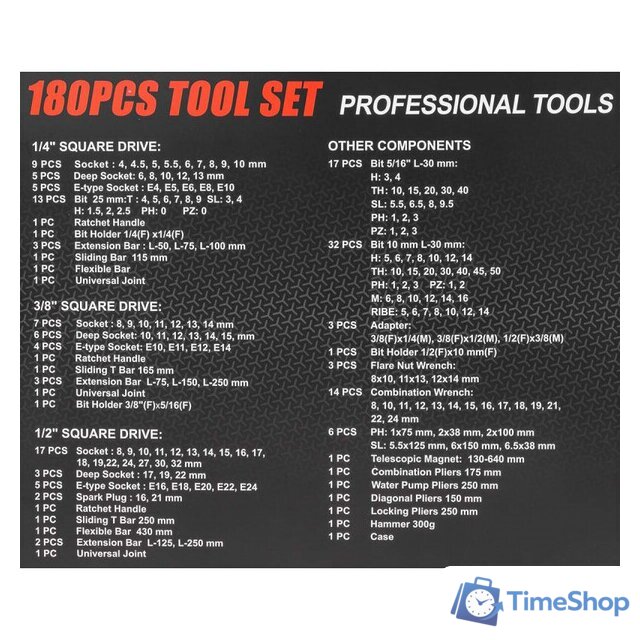 Набор домашнего мастера Disen DS41802-5 (180 предметов) - Изображение №5 — Интернет-магазин Time-Shop