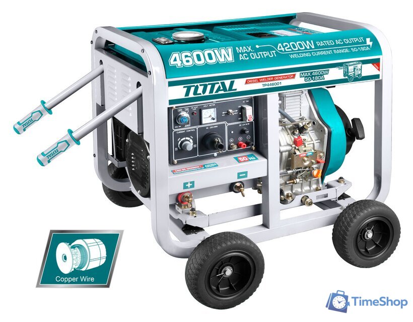 Дизельный генератор Total TP446001 - Изображение №1 — Интернет-магазин Time-Shop