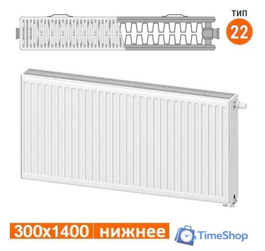 Стальной панельный радиатор Valfex Steel Universal VC 22 300х1400 VF.VC.22.300.1400 (с нижним подключением) - Изображение №2 — Интернет-магазин Time-Shop