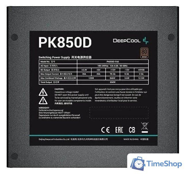 Блок питания GamerStorm PK850D - Изображение №5 — Интернет-магазин Time-Shop