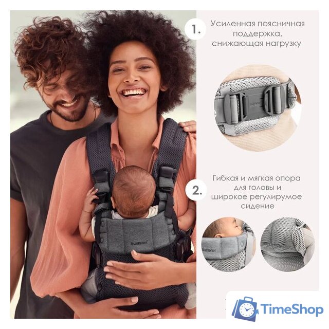 Рюкзак-переноска BabyBjorn Harmony mesh 0880.13 - Изображение №7 — Интернет-магазин Time-Shop