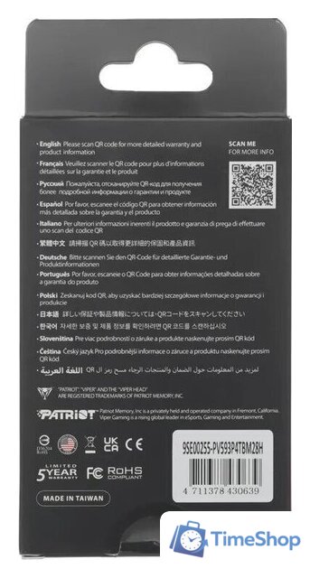 SSD Patriot Viper VP593 4TB PV593P4TBM28H - Изображение №6 — Интернет-магазин Time-Shop