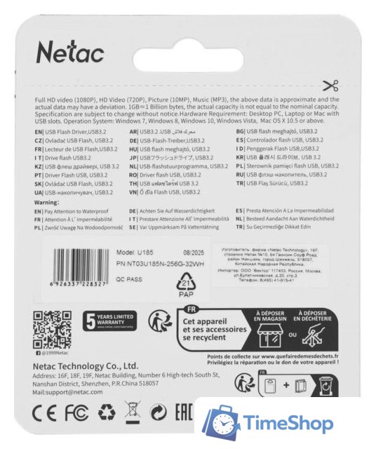 USB Flash Netac U185 USB3.2 256GB NT03U185N-256G-32WH - Изображение №3 — Интернет-магазин Time-Shop