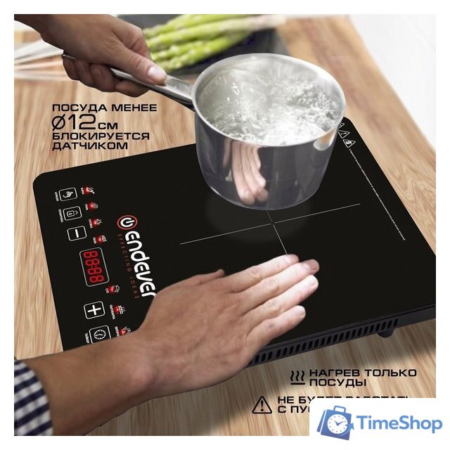 Настольная плита Endever Skyline IP-58 - Изображение №4 — Интернет-магазин Time-Shop