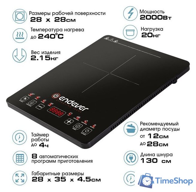 Настольная плита Endever Skyline IP-58 - Изображение №1 — Интернет-магазин Time-Shop