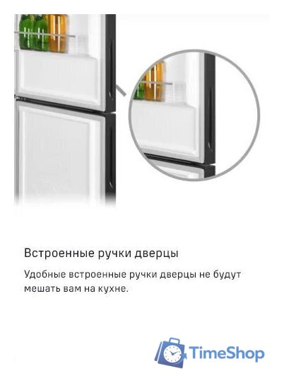 Холодильник MAUNFELD MFF200NFBE - Изображение №30 — Интернет-магазин Time-Shop