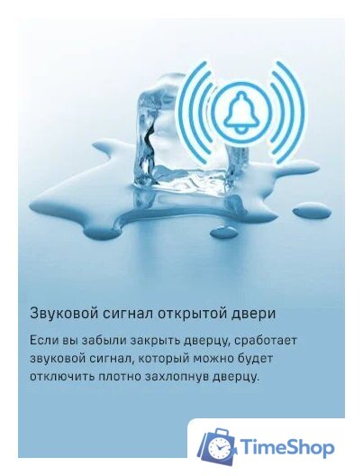 Холодильник MAUNFELD MFF200NFBE - Изображение №38 — Интернет-магазин Time-Shop