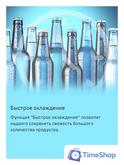 Холодильник MAUNFELD MFF200NFBE - Изображение №20 — Интернет-магазин Time-Shop