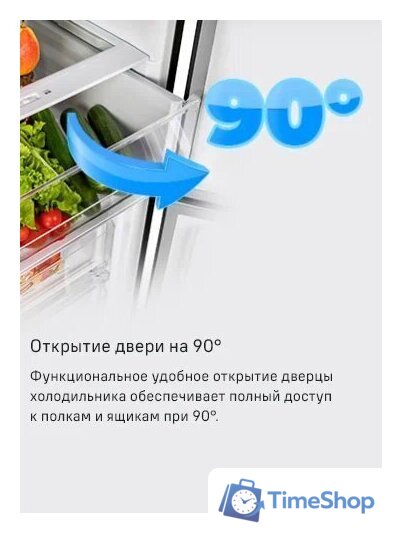 Холодильник MAUNFELD MFF200NFBE - Изображение №29 — Интернет-магазин Time-Shop