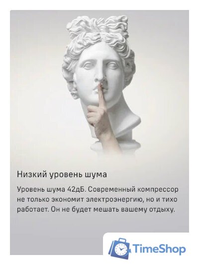 Холодильник MAUNFELD MFF200NFBE - Изображение №32 — Интернет-магазин Time-Shop