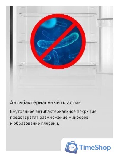 Холодильник MAUNFELD MFF200NFBE - Изображение №23 — Интернет-магазин Time-Shop