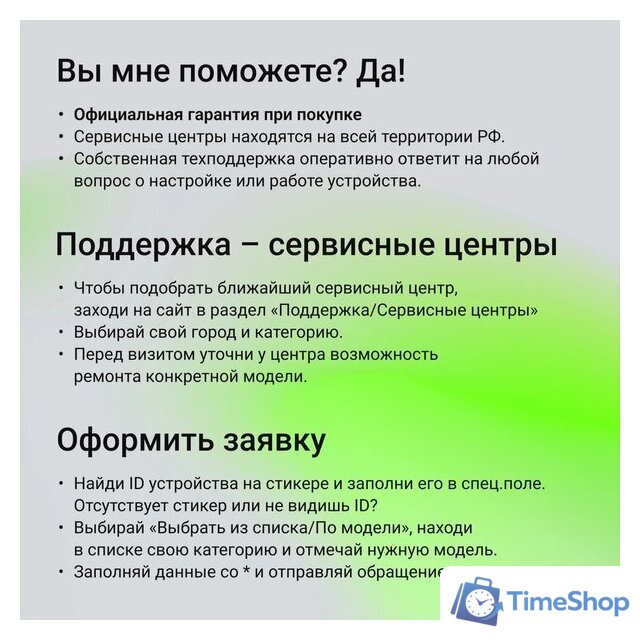 Планшет Digma K10 4G 4GB/64GB (серый) - Изображение №9 — Интернет-магазин Time-Shop