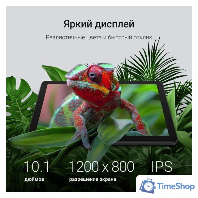 Планшет Digma K10 4G 4GB/64GB (серый) - Изображение №3 — Интернет-магазин Time-Shop