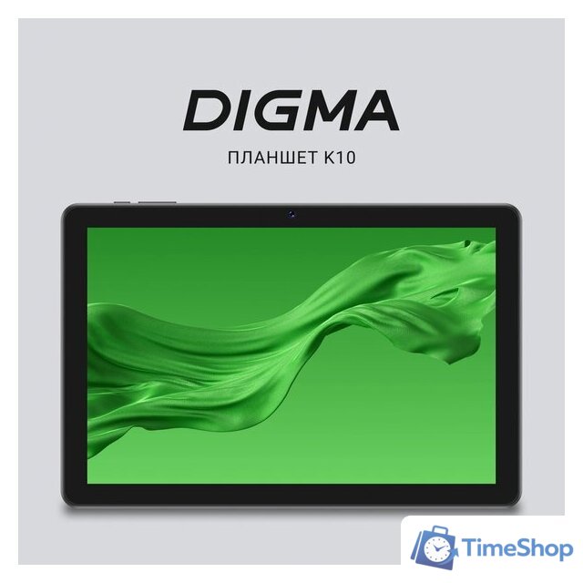 Планшет Digma K10 4G 4GB/64GB (серый) - Изображение №2 — Интернет-магазин Time-Shop