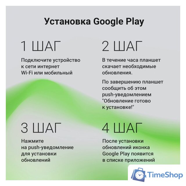 Планшет Digma K10 4G 4GB/64GB (серый) - Изображение №8 — Интернет-магазин Time-Shop