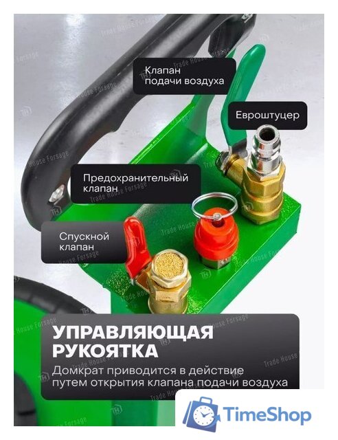 Подкатной домкрат RockForce RF-TRA1812 (59732) - Изображение №8 — Интернет-магазин Time-Shop