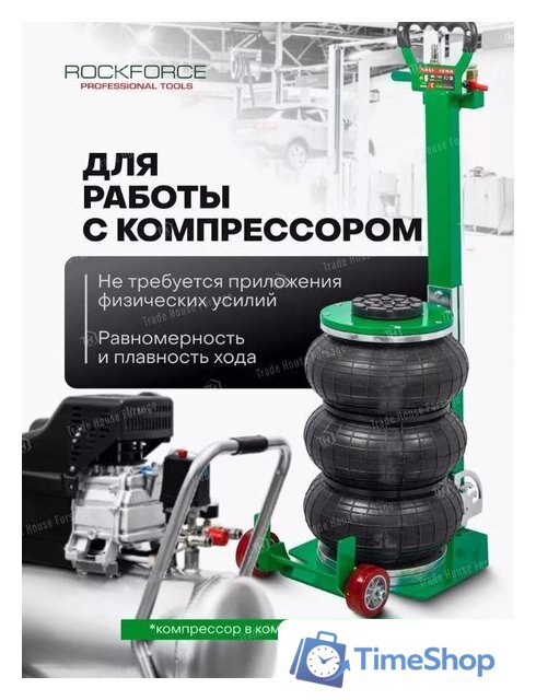 Подкатной домкрат RockForce RF-TRA1812 (59732) - Изображение №11 — Интернет-магазин Time-Shop