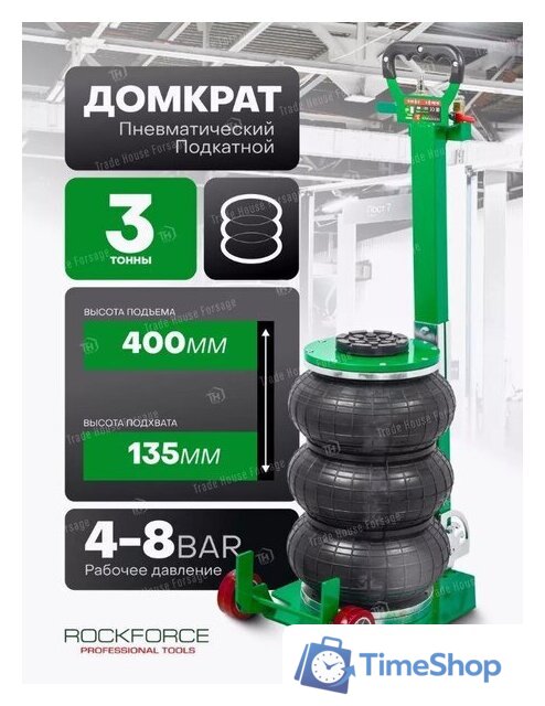 Подкатной домкрат RockForce RF-TRA1812 (59732) - Изображение №6 — Интернет-магазин Time-Shop