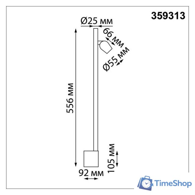 Бра Novotech Fermo 359313 - Изображение №7 — Интернет-магазин Time-Shop
