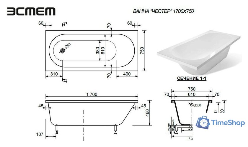 Ванна Эстет Честер 170x75 [2-0010] - Изображение №6 — Интернет-магазин Time-Shop