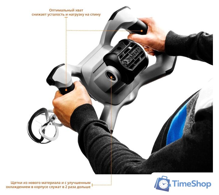 Строительный миксер Зубр МР-1400-2 - Изображение №4 — Интернет-магазин Time-Shop