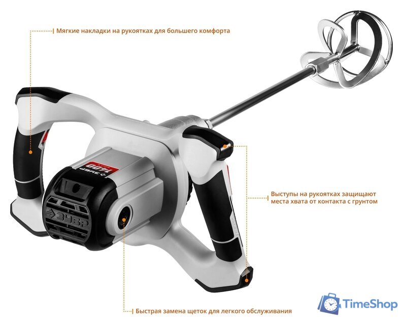 Строительный миксер Зубр МР-1400-2 - Изображение №2 — Интернет-магазин Time-Shop