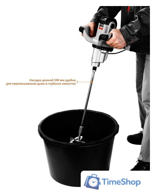 Строительный миксер Зубр МР-1400-2 - Изображение №5 — Интернет-магазин Time-Shop