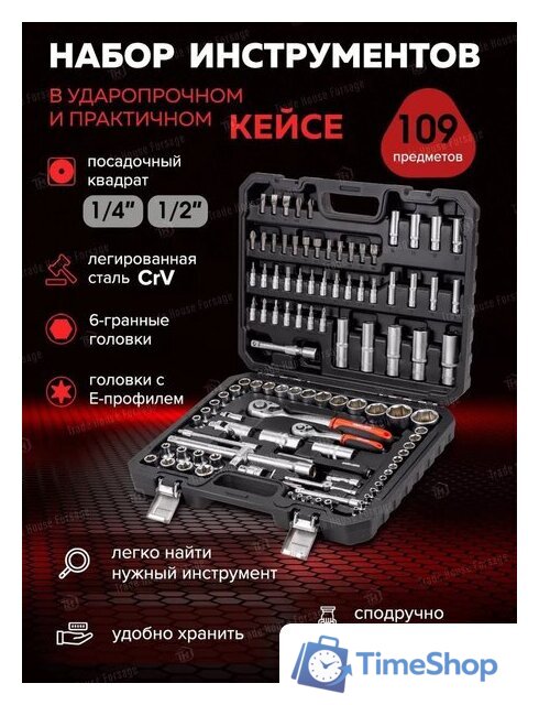 Универсальный набор инструментов BaumAuto BM-41092-5(58799) - Изображение №6 — Интернет-магазин Time-Shop