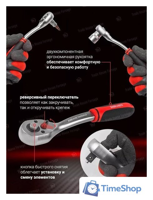 Универсальный набор инструментов BaumAuto BM-41092-5(58799) - Изображение №8 — Интернет-магазин Time-Shop