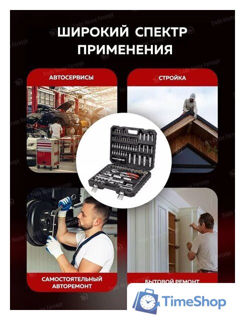 Универсальный набор инструментов BaumAuto BM-41092-5(58799) - Изображение №11 — Интернет-магазин Time-Shop