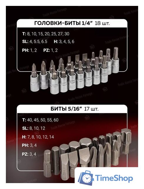 Универсальный набор инструментов BaumAuto BM-41092-5(58799) - Изображение №9 — Интернет-магазин Time-Shop