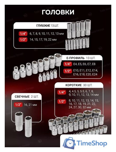 Универсальный набор инструментов BaumAuto BM-41092-5(58799) - Изображение №10 — Интернет-магазин Time-Shop
