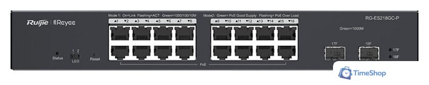 Управляемый коммутатор 2-го уровня Ruijie Networks RG-ES218GC-P - Изображение №1 — Интернет-магазин Time-Shop
