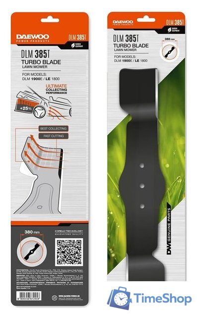 Нож для газонокосилки Daewoo Power DLM 385T - Изображение №1 — Интернет-магазин Time-Shop