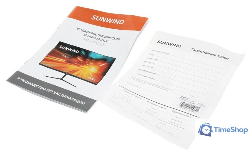 Монитор SunWind SM-22FV222 - Изображение №17 — Интернет-магазин Time-Shop