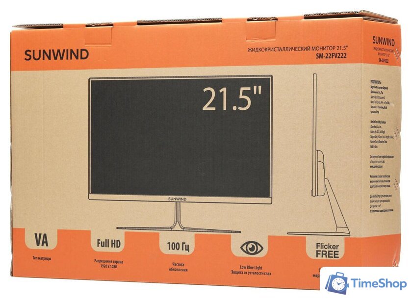 Монитор SunWind SM-22FV222 - Изображение №18 — Интернет-магазин Time-Shop