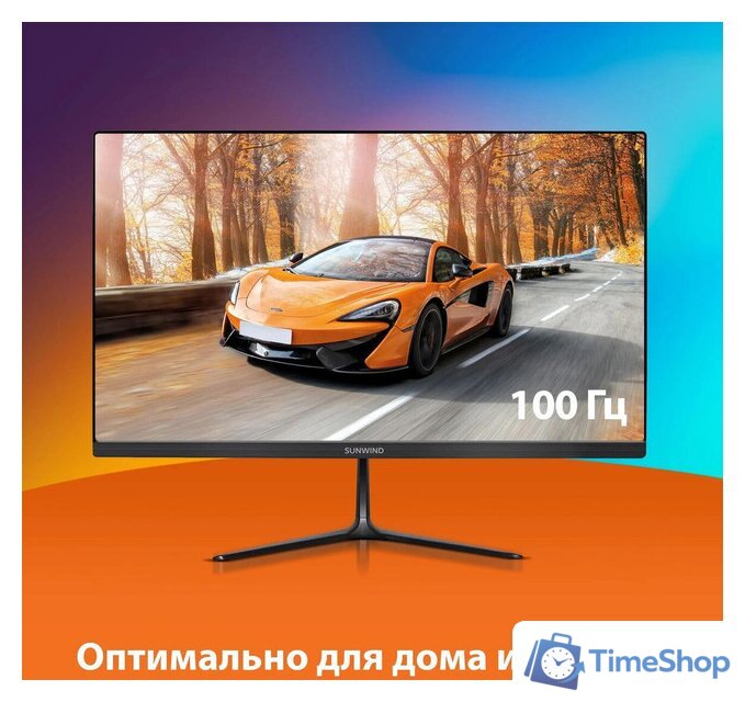 Монитор SunWind SM-22FV222 - Изображение №3 — Интернет-магазин Time-Shop