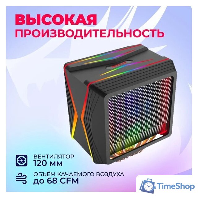 Кулер для процессора Redragon Hodur - Изображение №6 — Интернет-магазин Time-Shop
