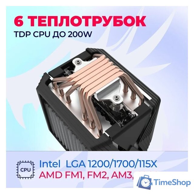 Кулер для процессора Redragon Hodur - Изображение №7 — Интернет-магазин Time-Shop
