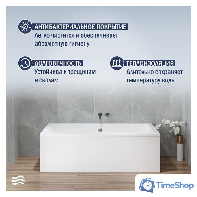 Ванна Lauter Oasis 165 21203065 (с ножками и серым подголовником) - Изображение №5 — Интернет-магазин Time-Shop
