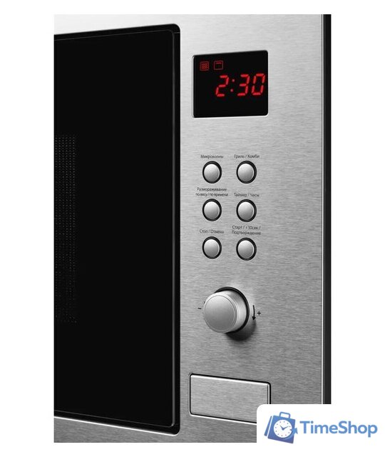 Микроволновая печь KUPPERSBERG HMW 635 X - Изображение №5 — Интернет-магазин Time-Shop