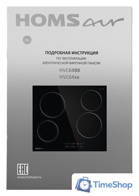 Варочная панель HOMSair HVC64BK - Изображение №5 — Интернет-магазин Time-Shop