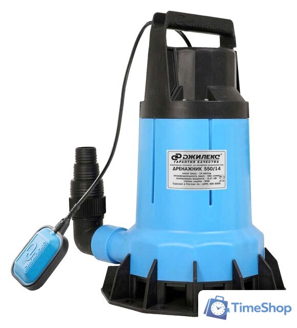 Дренажный насос Джилекс Дренажник 550/14 - Изображение №1 — Интернет-магазин Time-Shop