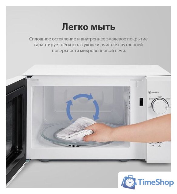 Микроволновая печь Comfee CMW207M02W - Изображение №11 — Интернет-магазин Time-Shop