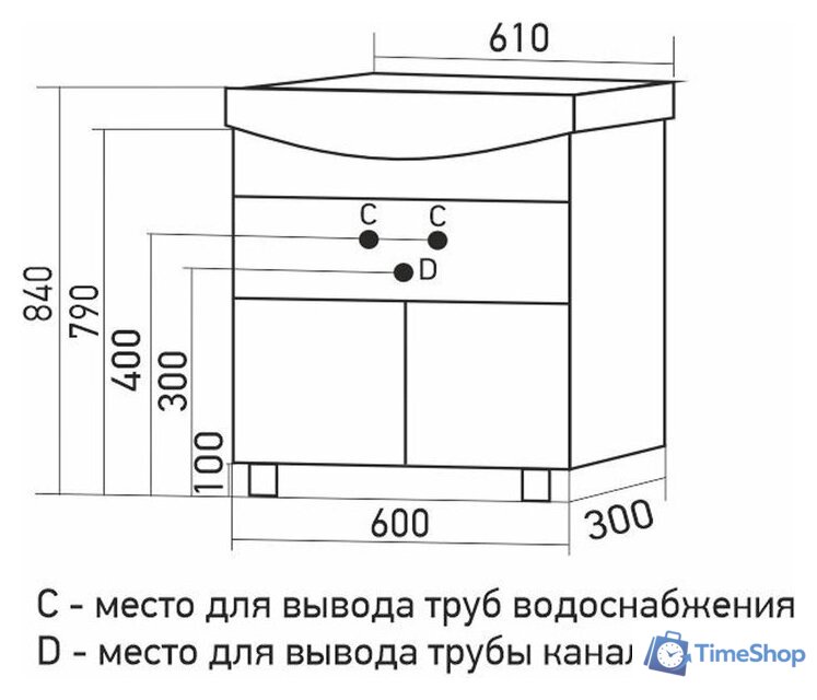  Mixline Тумба под умывальник Мистраль-60 555210 - Изображение №4 — Интернет-магазин Time-Shop