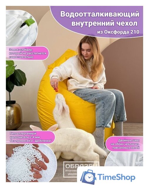 Кресло-мешок Flagman Груша Мега Г3.2-04 (темно-оливковый) - Изображение №4 — Интернет-магазин Time-Shop