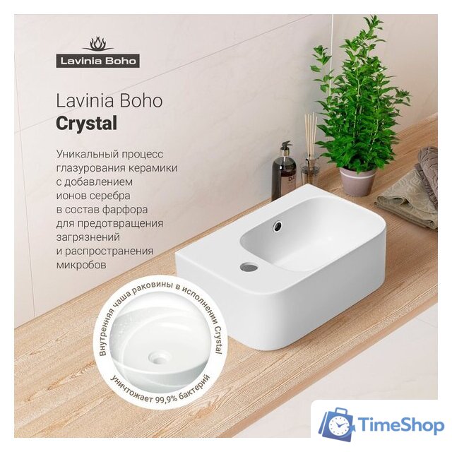 Умывальник Lavinia Boho Bathroom Sink Slim 33311063 - Изображение №7 — Интернет-магазин Time-Shop